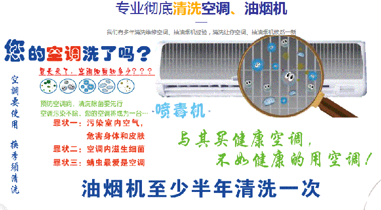 开平空调维修售后服务中心电话在哪里找